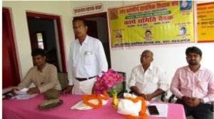 पदोन्नति सहित तमाम मांगो को लेकर प्राथमिक शिक्षक संघ ने भरी हुंकार 1 IMG 20210714 WA0015