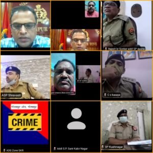पुलिस महानिदेशक ने की वर्चुअल मीटिंग 1 IMG 20210715 WA0106