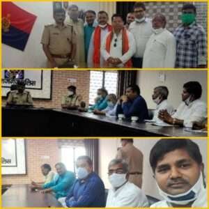 पुलिस अधीक्षक महाराजगंज के नेतृत्व में व्यापारी समस्या समाधान बैठक 1 IMG 20210719 WA0092