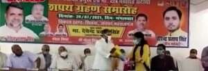 नवनिर्वाचित भारतीय जनता पार्टी के ब्लॉक प्रमुख कोदई निषाद लिये पद एवं गोपनीयता की शपथ 1 IMG 20210720 WA0006