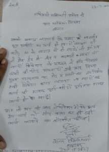 कूड़ा डंपिंग ( MRF सेंटर) में दोयम और सेम ईट लगाने का आरोप 1 IMG 20210723 WA0089